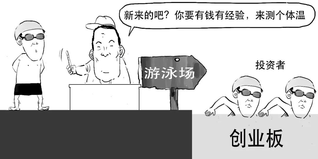 一本书教你看懂上市公司,一图看懂注册股份发行条件