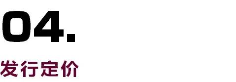 一本书教你看懂上市公司,一图看懂注册股份发行条件