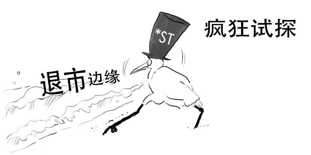 一本书教你看懂上市公司,一图看懂注册股份发行条件