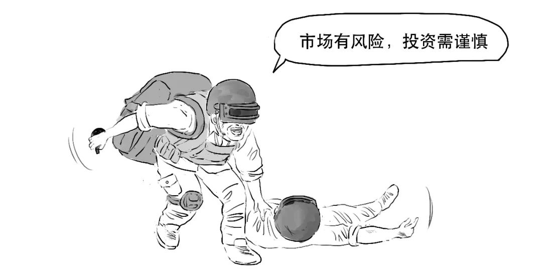 一本书教你看懂上市公司,一图看懂注册股份发行条件