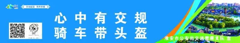 安全帽挡风被,电动车上路戴头盔新政策