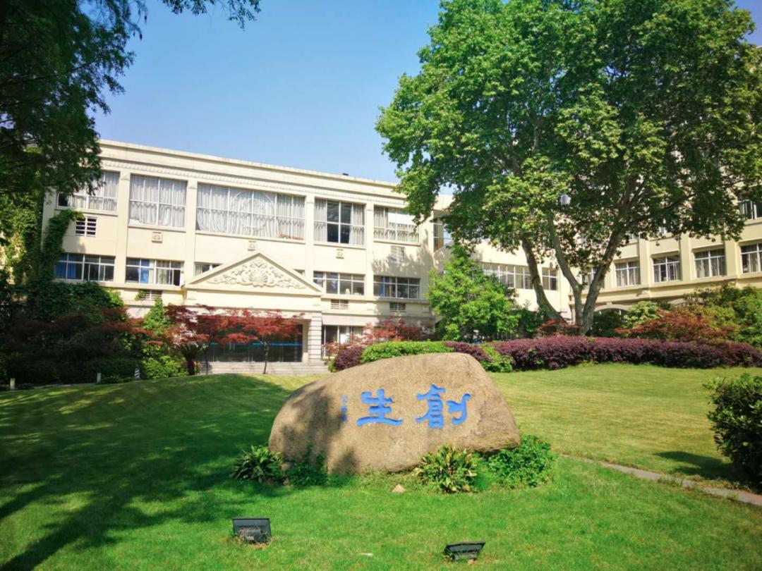 南京市第一中学高考成绩,南京市第一中学高考喜报2023