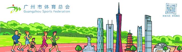 体育节方案,体育赛事举办流程指引