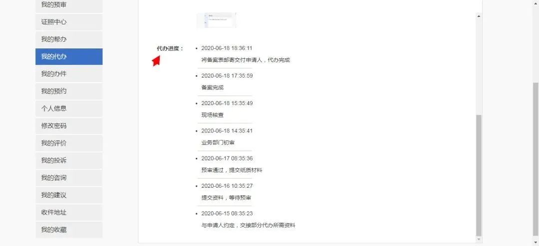 宝藏接单平台,宝藏网站免费教程