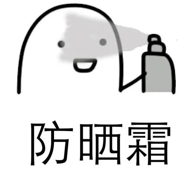 40款防晒霜权威测评：你的夏日防晒选对了吗？