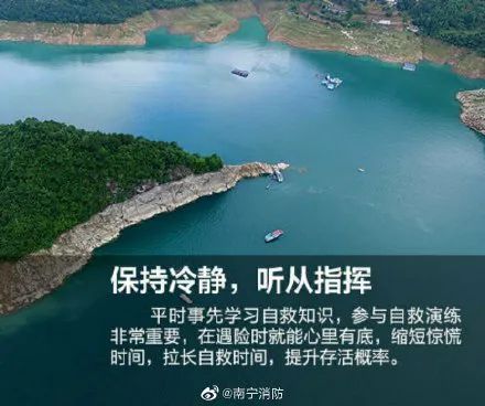 发生沉船如何逃生自救,防火翻船自救的正确方法