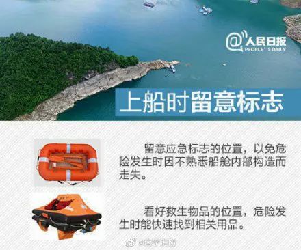 发生沉船如何逃生自救,防火翻船自救的正确方法