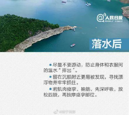 发生沉船如何逃生自救,防火翻船自救的正确方法