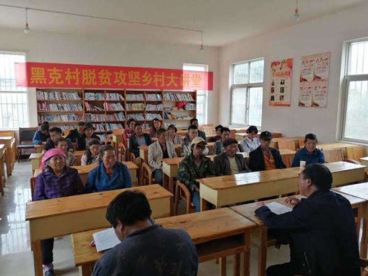 云南省曲靖市富源县老厂镇黑克村,富源县老厂镇黑克村委会平箐村