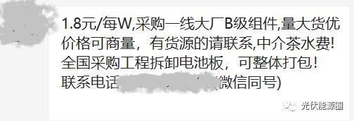 被冰雹砸穿的光伏发电棚,浙江光伏发电站被冰雹砸坏