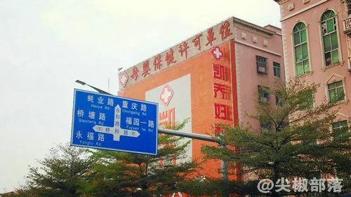 工厂女孩的心酸,工厂人流