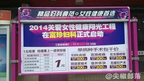 工厂女孩的心酸,工厂人流