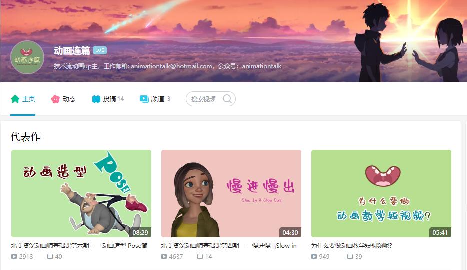 鍥藉瀛︿範鍔ㄧ敾缂栫▼,鍥藉鍔ㄧ敾瀛︿範鐗╃悊