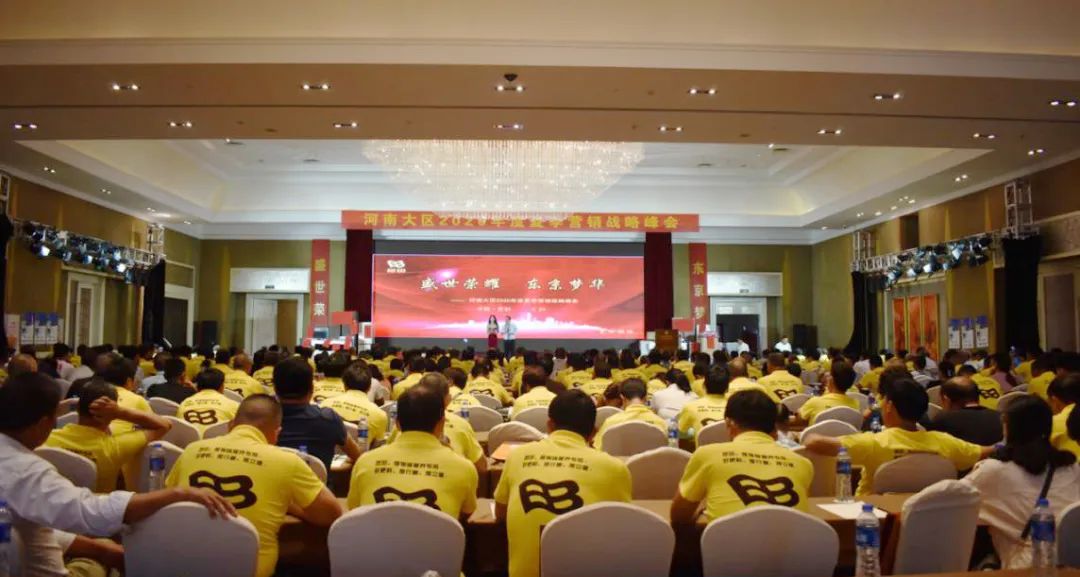 芭田股份招商,芭田股份直播间