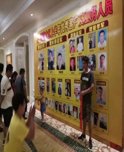 芭田股份招商,芭田股份直播间