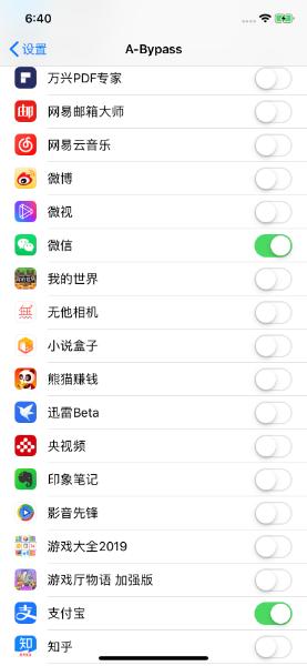 屏蔽越狱检测的神器,屏蔽越狱检测源