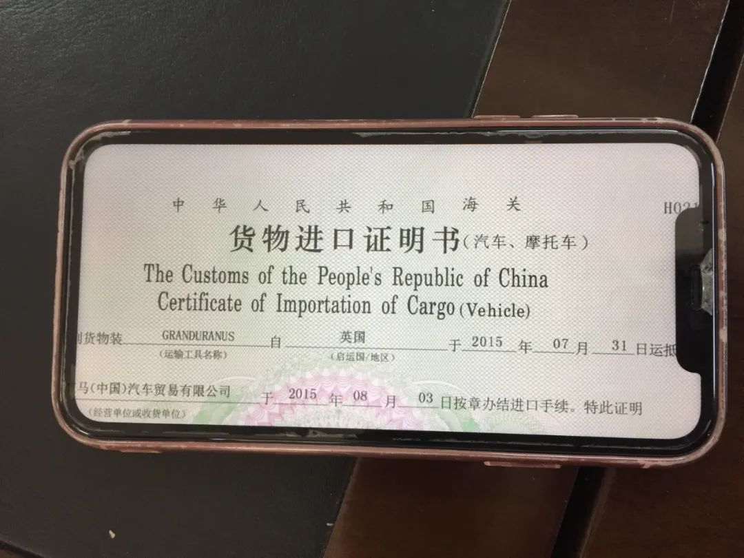 广西一老板被查,男子花310万买豪车悲剧