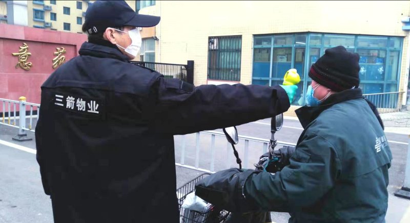 物业管理风险防范与管控培训方案,物业小区抗疫防线