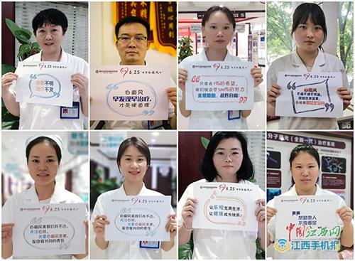 赣州中研白癜风医院,赣州中研白癜风医院是正规医院吗