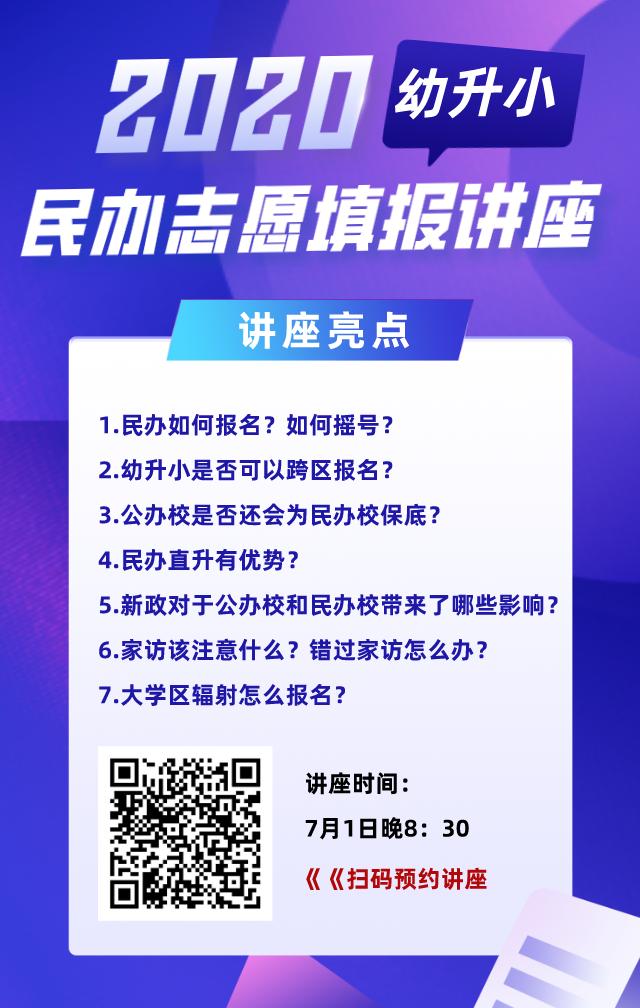 积分入学公布名单,积分入学显示录取待公布