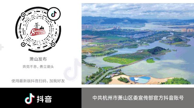 萧山消费投诉热线 (杭州萧山消费投诉热线)