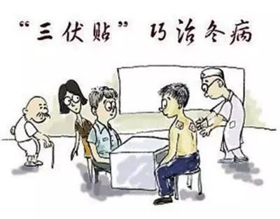冬病夏治中医三伏贴开始预约啦,冬病夏治三伏贴火爆预约中