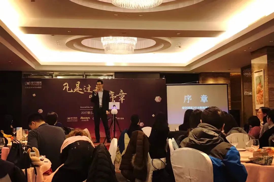 摩尔精英5周岁，谢谢你陪我一起成长