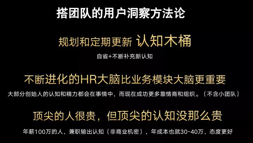 万字干货|用游戏高手的用户洞察法，如何复制一个拼多多