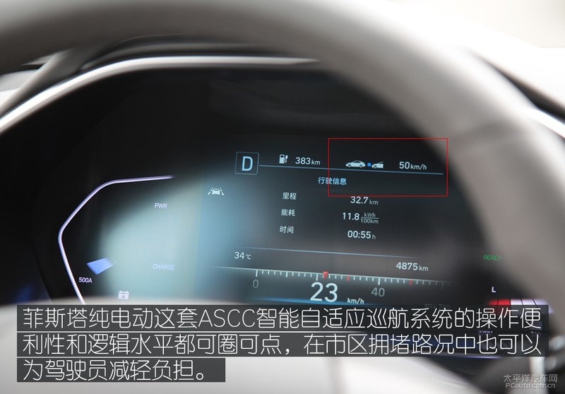 现代菲斯塔新能源试驾,现代菲斯塔纯电动实测