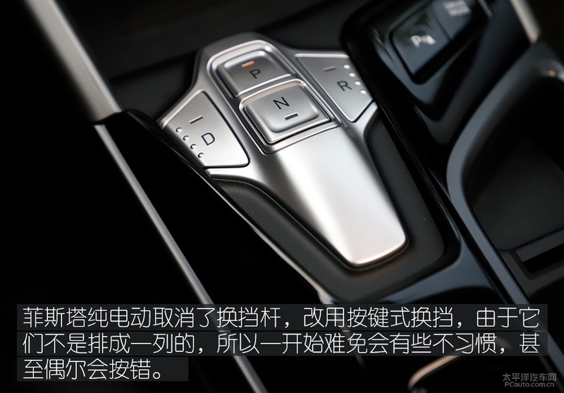 现代菲斯塔新能源试驾,现代菲斯塔纯电动实测