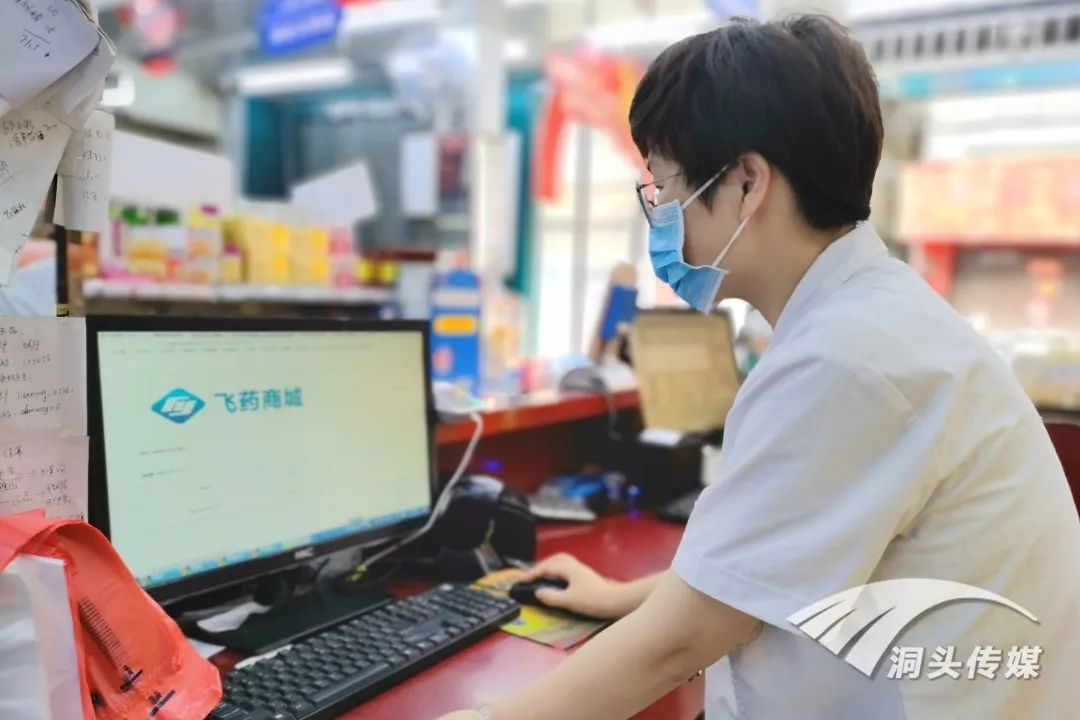 争当领跑者丨手指一点，“飞药”上门