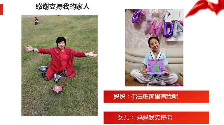 一个支教女教师的心酸,杭州支教老师感动视频