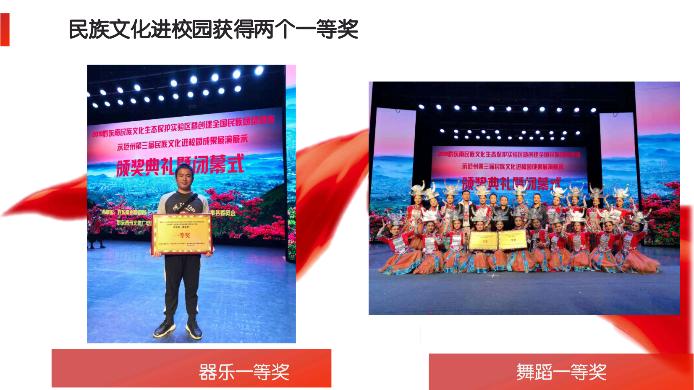 一个支教女教师的心酸,杭州支教老师感动视频