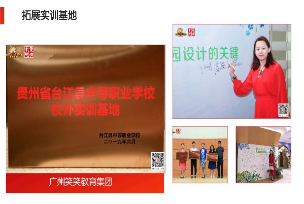 一个支教女教师的心酸,杭州支教老师感动视频