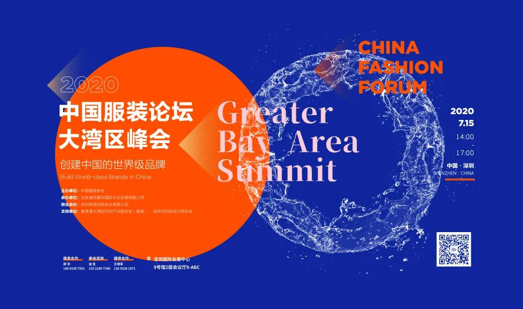 2022中国国际时尚服装展,中国时尚品牌网官网