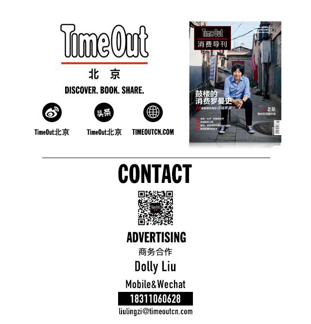 屯里新开finedining，王府花园下午茶，老牌合资酒店新开烘焙坊……本周的贴秋膘指南有点高级（内含福利）|一周好吃