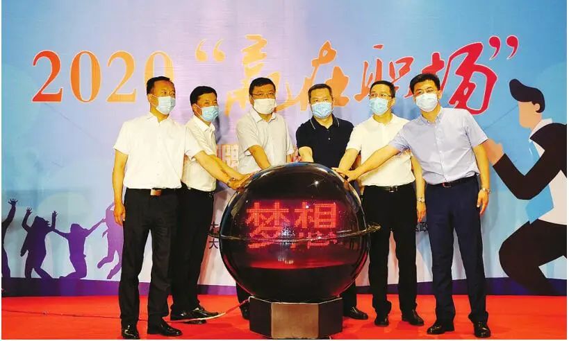 架起就业新“桥梁”！2020“赢在职场”首场品牌企业综合招聘会圆满落幕