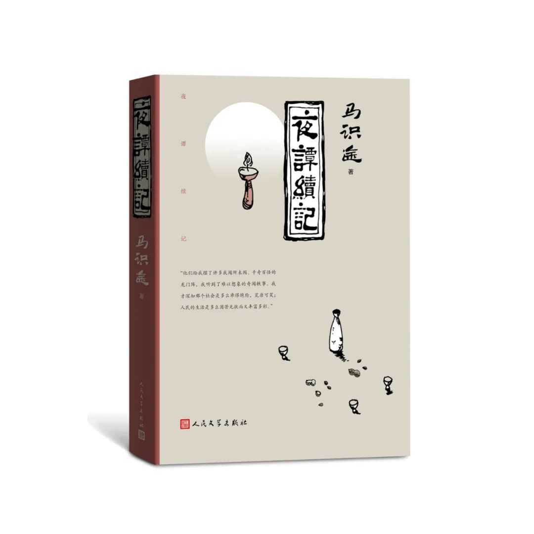 央视阅读读书,央视读书栏目推荐十大好书