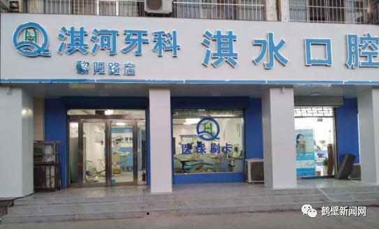 鹤壁58同城网招聘找工作,鹤壁找工作最新招聘电焊工