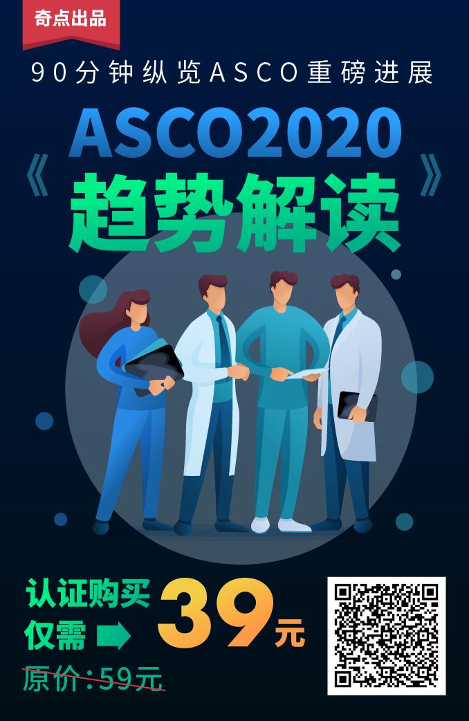 《自然·癌症》：液体活检用于免疫治疗获重大突破！科学家发现，免疫治疗后血液中ctDNA被清除的患者总生存获益最大丨临床大发现