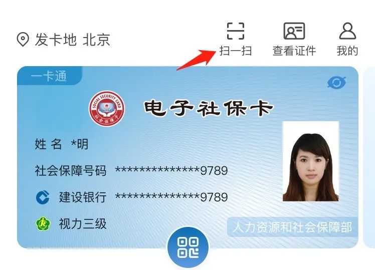 太方便！@玉林人，这个卡，别说你还没领