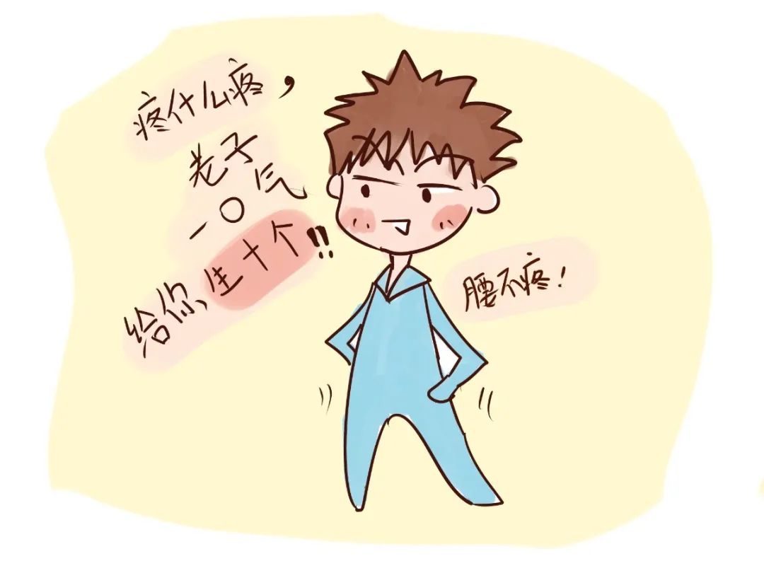 麻醉全过程医学科普,分娩镇痛是哪种麻醉