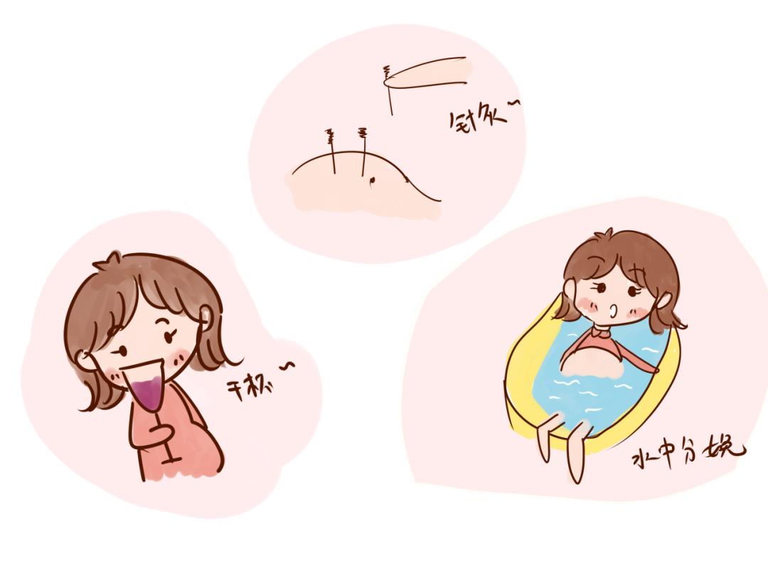 麻醉全过程医学科普,分娩镇痛是哪种麻醉