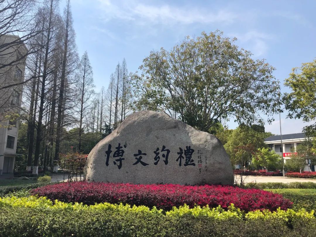 2020年衢州中考录取分数线公布,衢州市高中招生简章