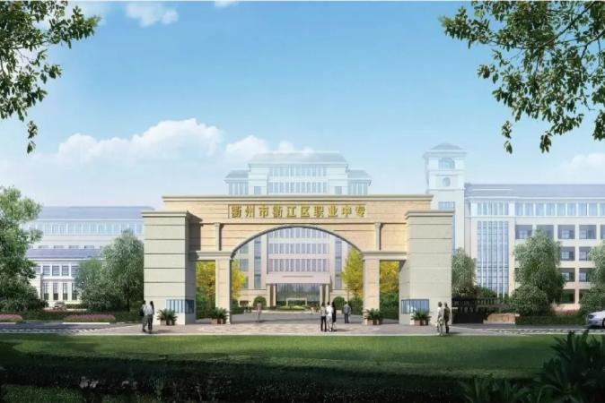 2020年衢州中考录取分数线公布,衢州市高中招生简章