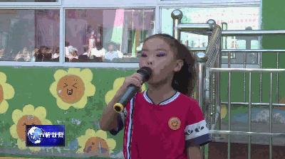 星星幼儿园庆六一,光明幼儿园毕业典礼活动