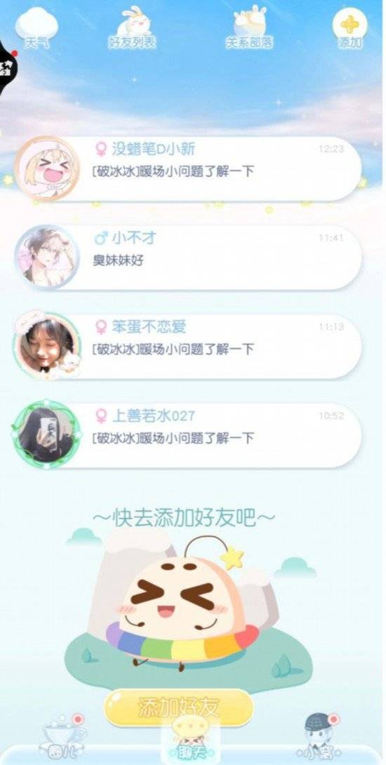 步步高家教机问题反馈能删除吗,步步高家教机投诉有用么