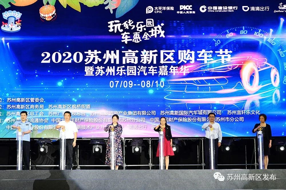 狂欢购车节火爆来袭,首届购车嘉年华送8800豪华大礼物