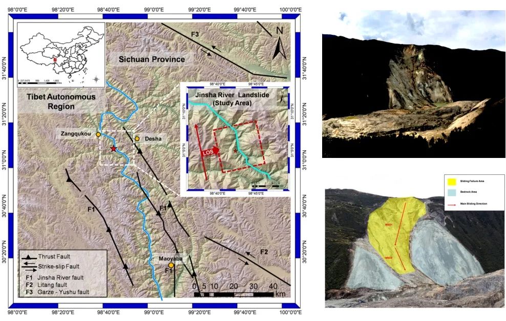 新知卫星地图测距准吗,sar遥感技术