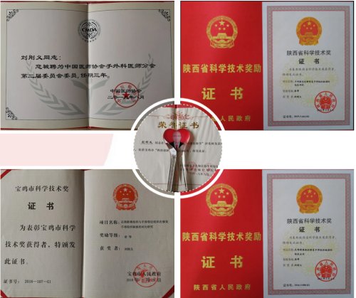 中国人民解放军宝鸡第三医院,陕西省宝鸡市第三人民医院